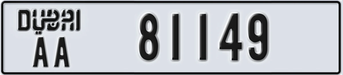 UAE License Plate Dubai AA 81149