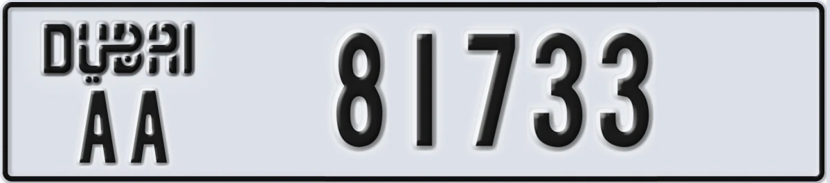 UAE License Plate Dubai AA 81733