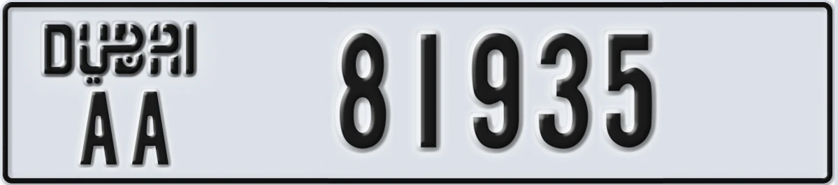 UAE License Plate Dubai AA 81935