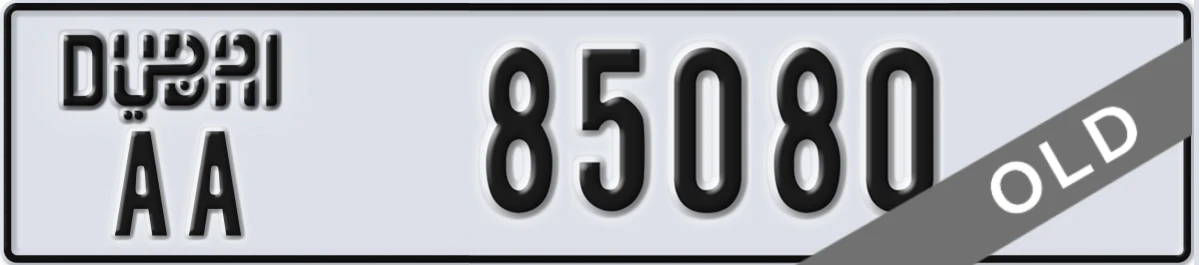 UAE License Plate Dubai AA 85080