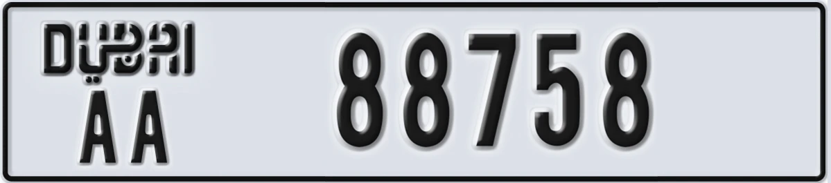 UAE License Plate Dubai AA 88758