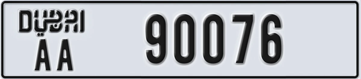 UAE License Plate Dubai AA 90076