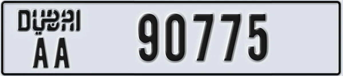 UAE License Plate Dubai AA 90775