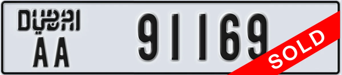 لوحة مميزة في الإمارات دبي AA 91169