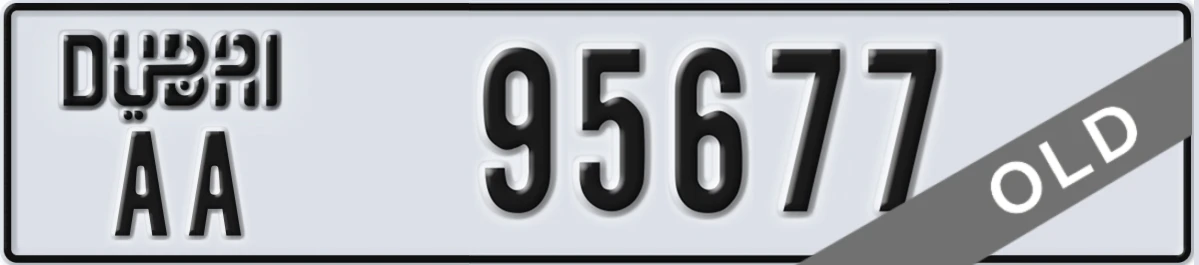 UAE License Plate Dubai AA 95677