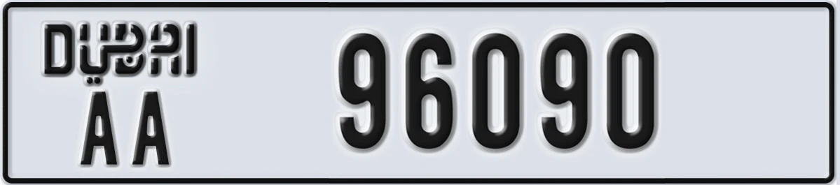 UAE License Plate Dubai AA 96090