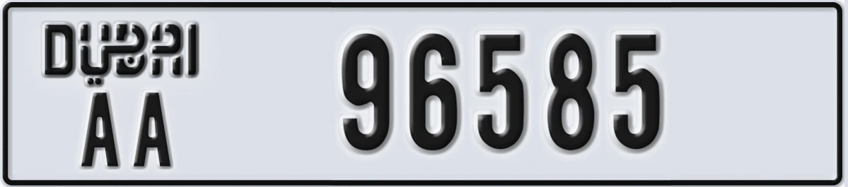 UAE License Plate Dubai AA 96585