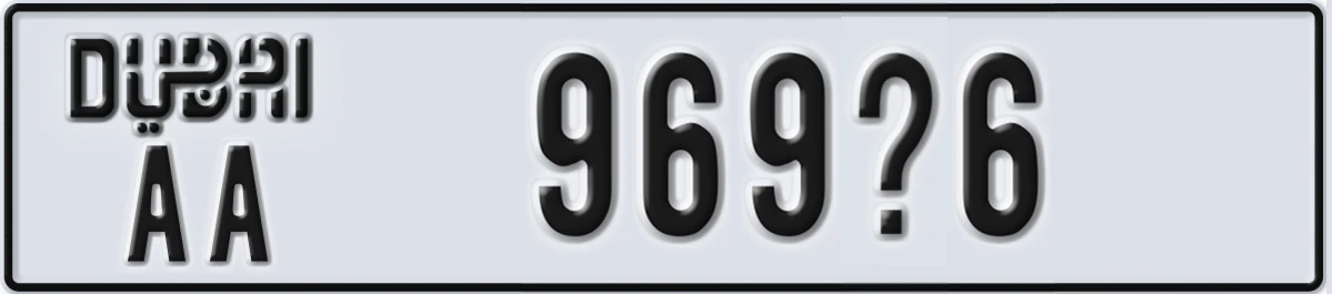 UAE License Plate Dubai AA 969X6