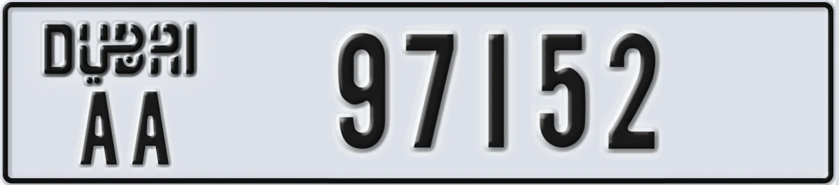 UAE License Plate Dubai AA 97152