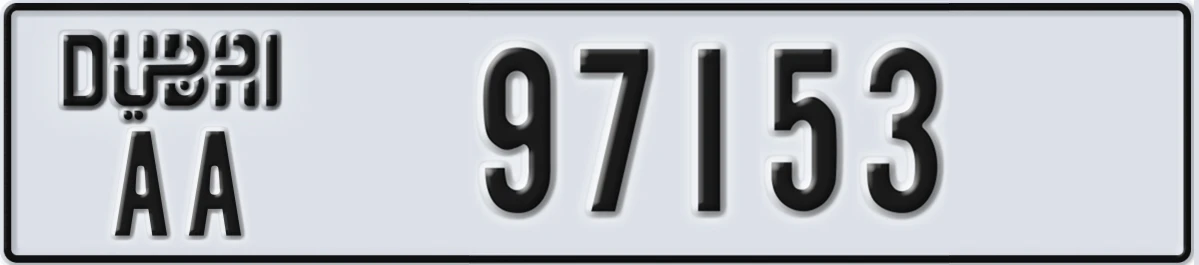 UAE License Plate Dubai AA 97153