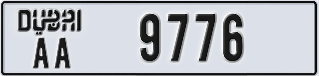 UAE License Plate Dubai AA 97X76