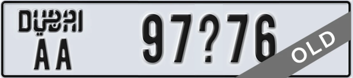 UAE License Plate Dubai AA 97X76