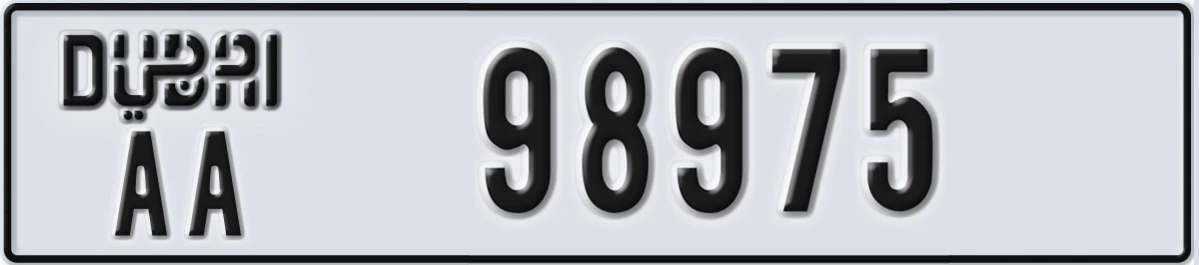UAE License Plate Dubai AA 98975
