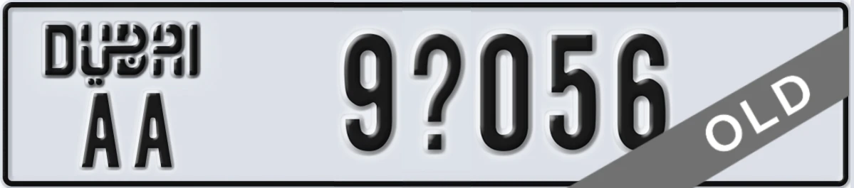 UAE License Plate Dubai AA 9X056