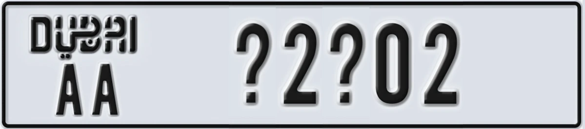 UAE License Plate Dubai AA X2X02