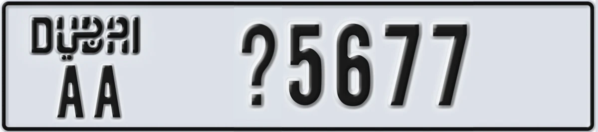 UAE License Plate Dubai AA X5677