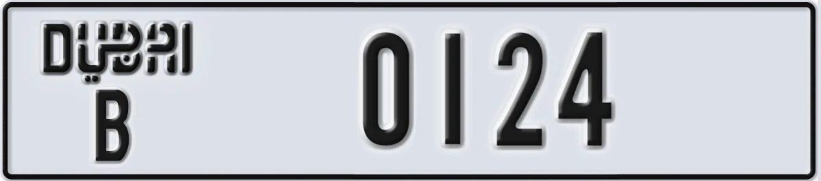 UAE License Plate Dubai B 0124