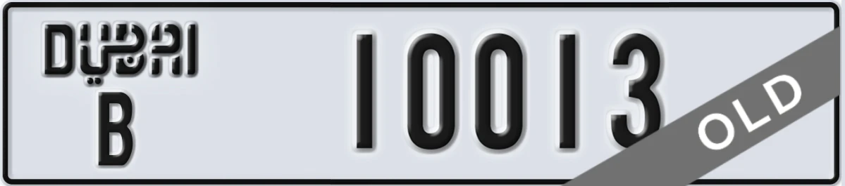UAE License Plate Dubai B 10013