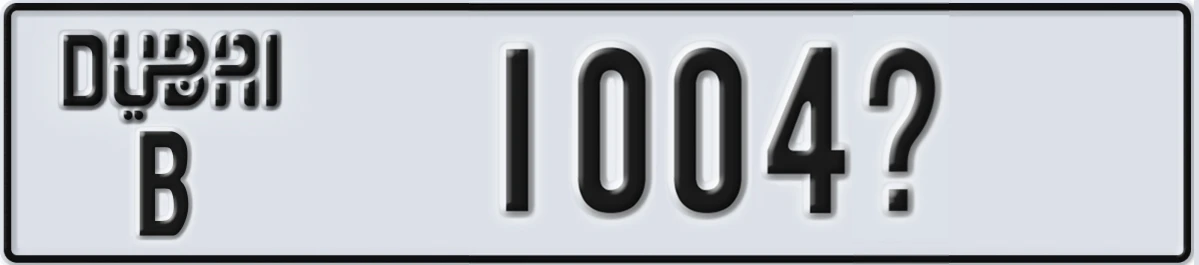 UAE License Plate Dubai B 1004X