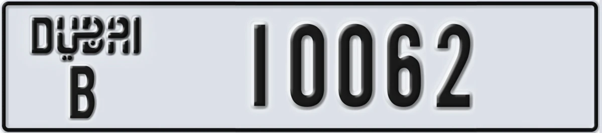 UAE License Plate Dubai B 10062