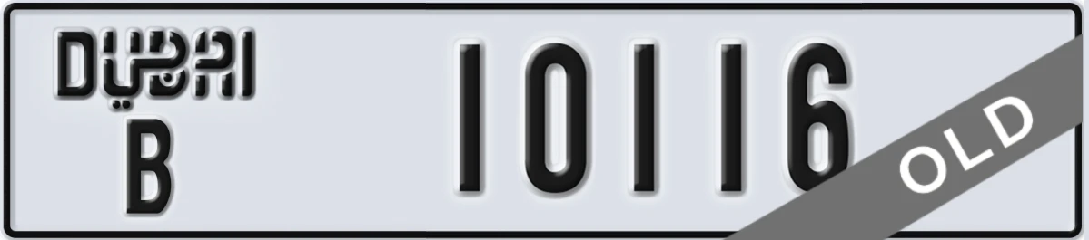 UAE License Plate Dubai B 10116