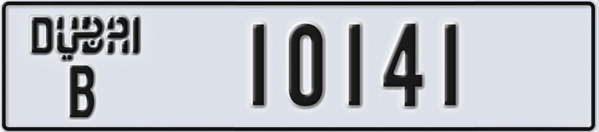 UAE License Plate Dubai B 10141