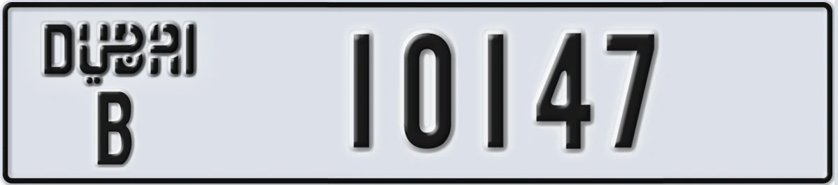 UAE License Plate Dubai B 10147