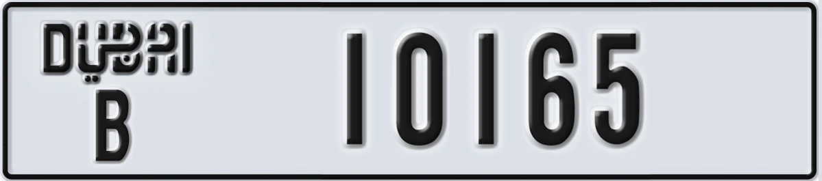 UAE License Plate Dubai B 10165