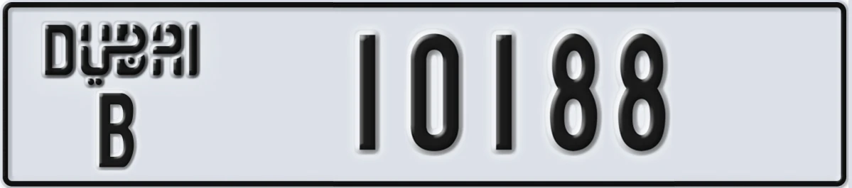 UAE License Plate Dubai B 10188
