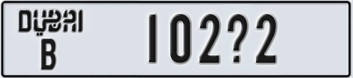 UAE License Plate Dubai B 102X2
