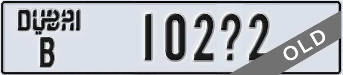 UAE License Plate Dubai B 102X2