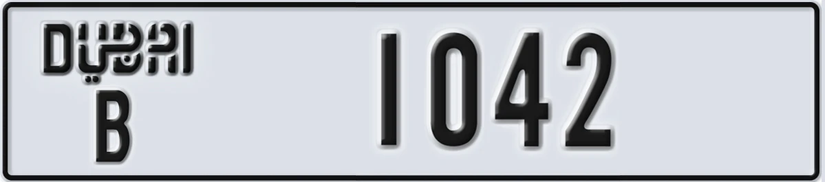 UAE License Plate Dubai B 1042