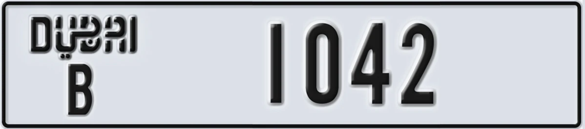 UAE License Plate Dubai B 1042