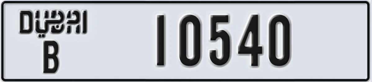 UAE License Plate Dubai B 10540