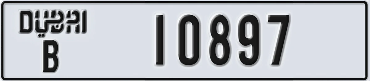 UAE License Plate Dubai B 10897