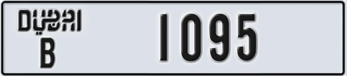 UAE License Plate Dubai B 1095