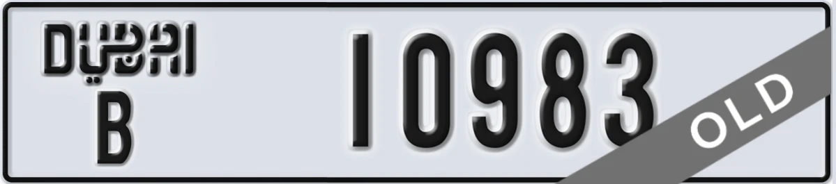 UAE License Plate Dubai B 10983