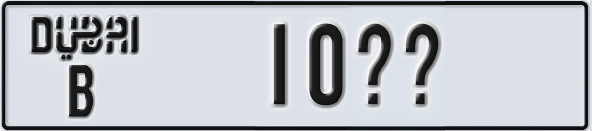 UAE License Plate Dubai B 10@@
