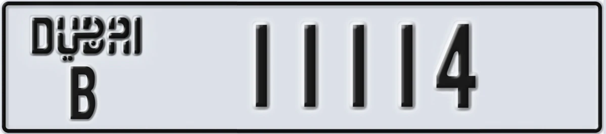 UAE License Plate Dubai B 11114