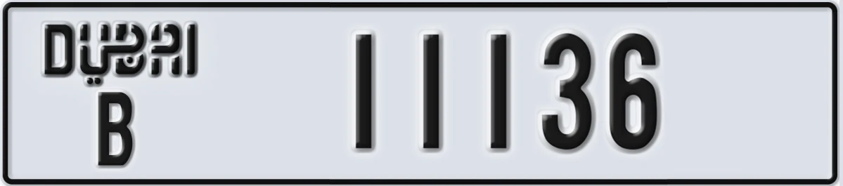 UAE License Plate Dubai B 11136