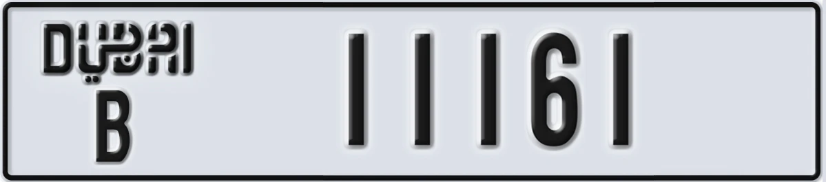 UAE License Plate Dubai B 11161