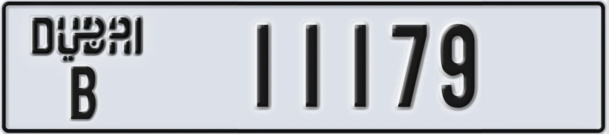 UAE License Plate Dubai B 11179