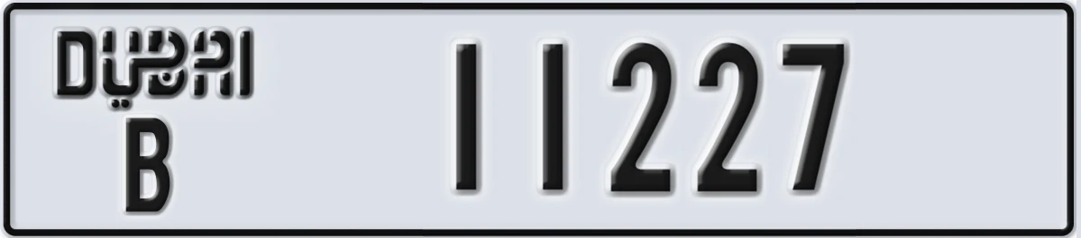 UAE License Plate Dubai B 11227