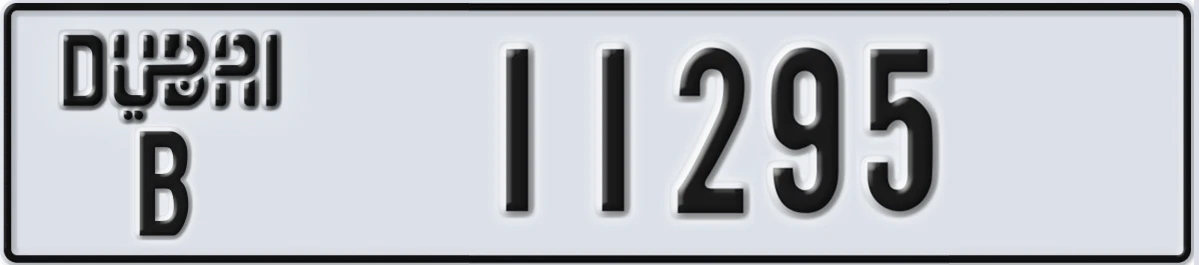 UAE License Plate Dubai B 11295