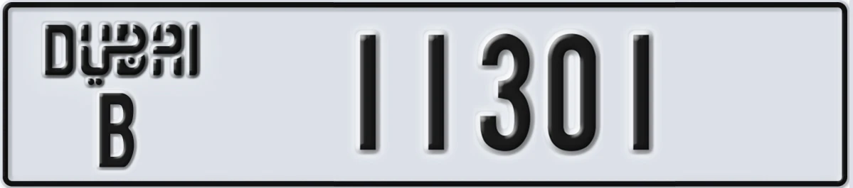 UAE License Plate Dubai B 11301