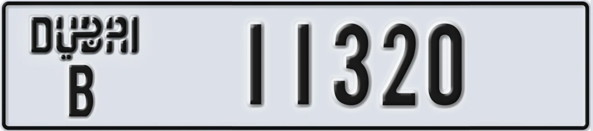 UAE License Plate Dubai B 11320
