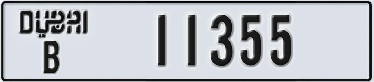 UAE License Plate Dubai B 11355
