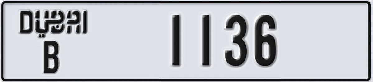 UAE License Plate Dubai B 1136