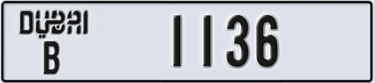 UAE License Plate Dubai B 1136