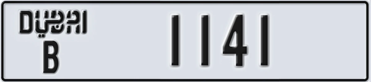 UAE License Plate Dubai B 1141